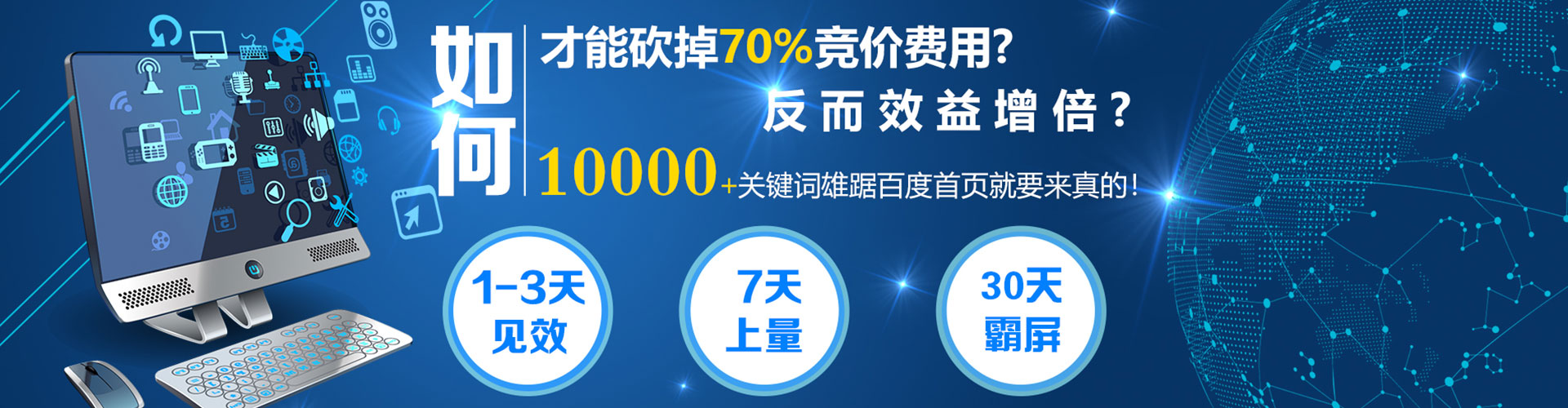 洪江信息流营销