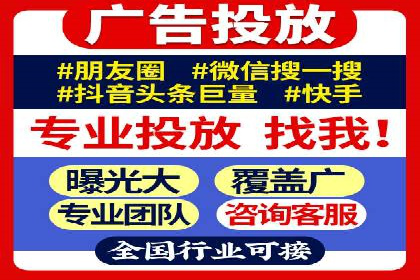 百度竞价公司之行业领先企业的投放策略